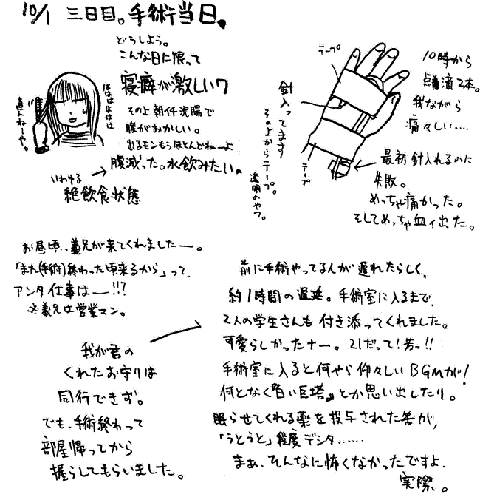 この日は1枚だけ。