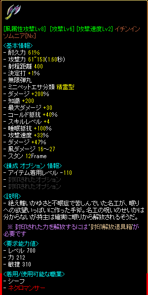 ｼﾞｬｰﾝｼﾞｬｰﾝ