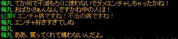 ある意味ビョーキ