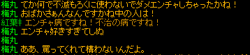 ある意味ﾋﾞｮｰｷ