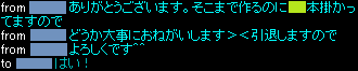 受け継ぐ