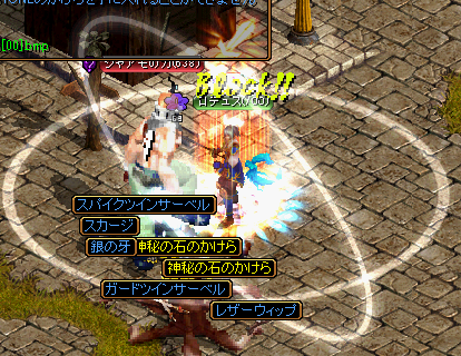 イエーイ