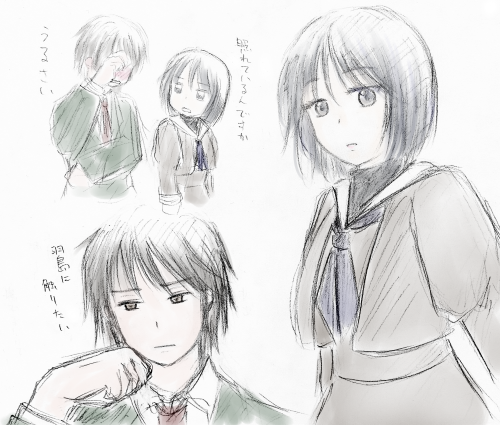 冬夜ちゃんと諒一くん
