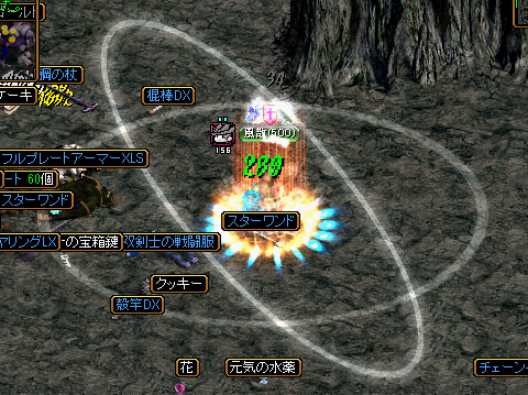 テテーン!