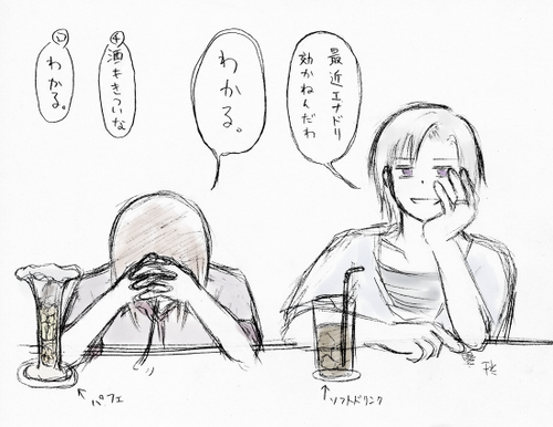 こいつらも今年で35歳になりまんた