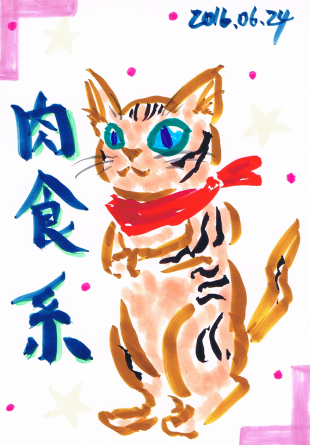 NEKO