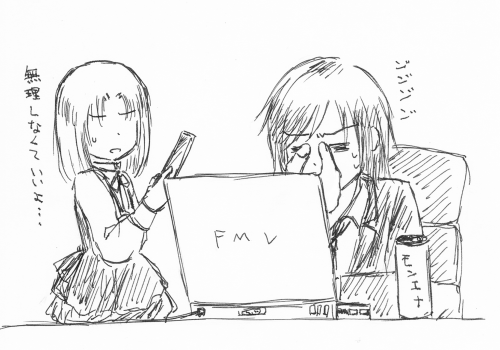眼精疲労と徹夜がきつい