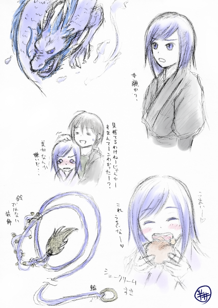 跋難陀・旺波（＋美加）ごちゃり