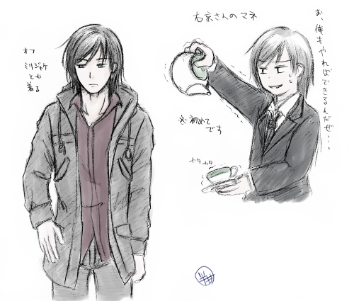 定まらない平田練習