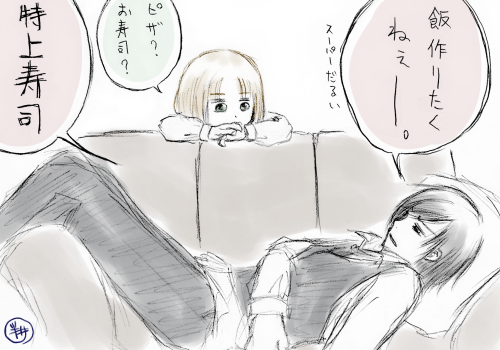 たまにお疲れ