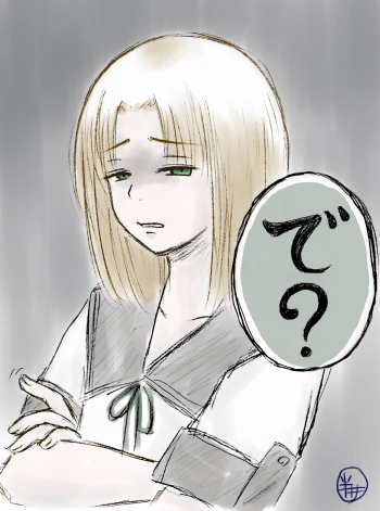 通常運行です