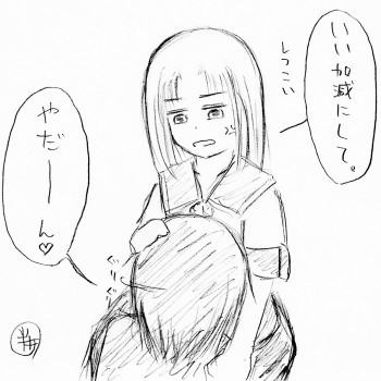 （だがこのオチだ）