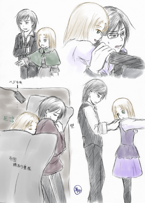 謠子様と平田くん