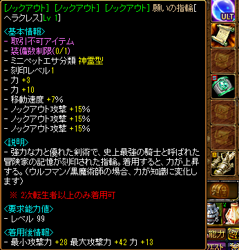 ﾃﾃｰﾝ！