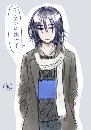 奢ってもらうくせに