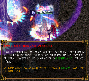SS撮影下手クソマンなので瞬間を撮り逃しまんた