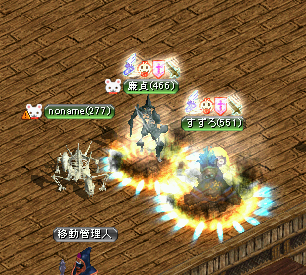やったー!