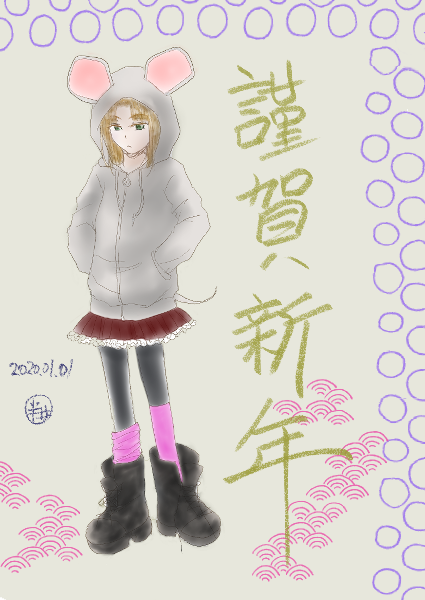 なんか荒いな～