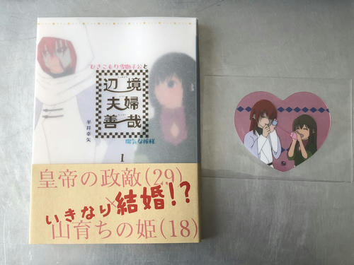 こんなかんじ