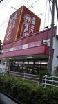 3850c840.jpg