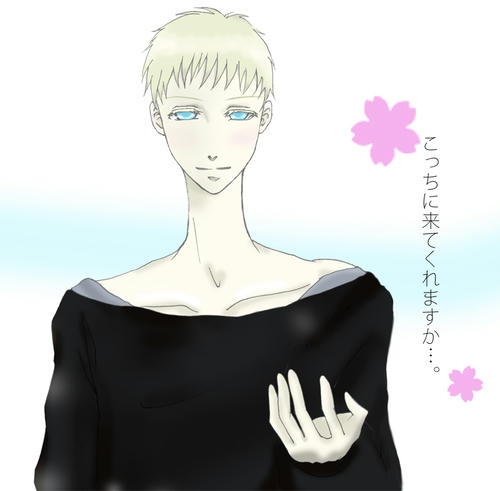 フェリ君おいで