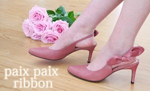 paix paix ribbon(ぺぺリボン)バックバンド