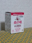 CA3C0002.jpg