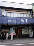 CA3C0290.jpg