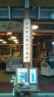 20110905163800.jpg