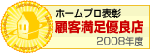 cs_small2008.gif