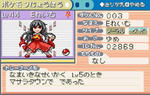 reimu3.jpg