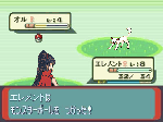 たいけつっぅ