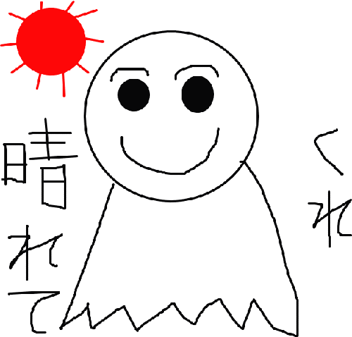 teru.gif