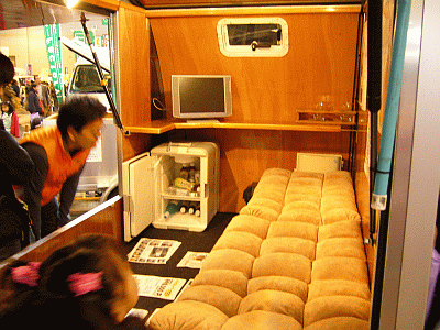 P1010739.gif
