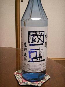 PICT2427.JPG