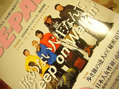 P1010785.gif