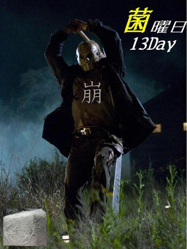 13day_2.jpg