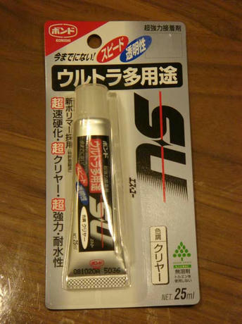 DSC08843.jpg