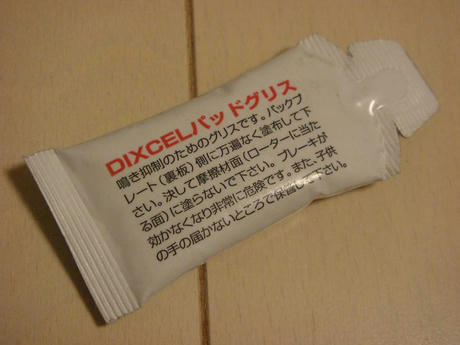 DSC07936.jpg
