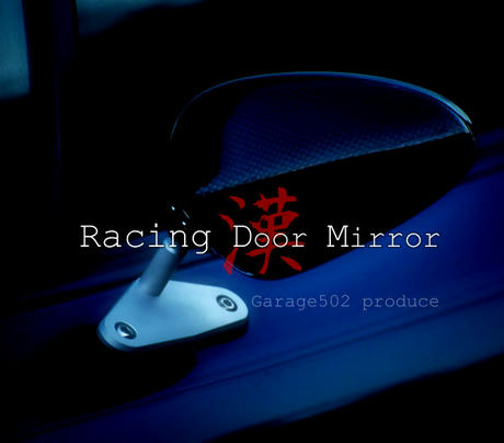 CarbonMirror1.jpg