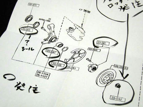 DSCN0082.jpg