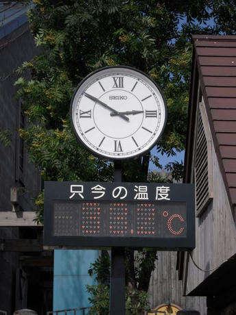 otaru-2.jpg