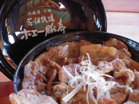 tokachi-6.jpg