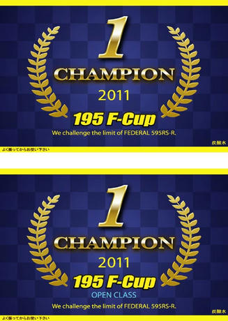 2011Ver-2.jpg