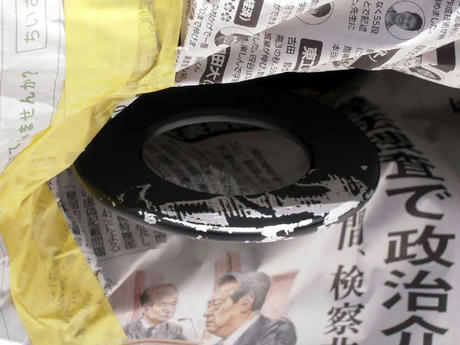 DSCN1295.jpg