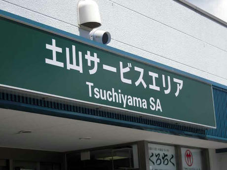 DSCN1787.jpg