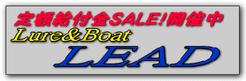 sale_lead.gif