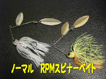 rpm_s01.gif