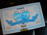 19172009.jpg