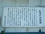 06582e61.JPG